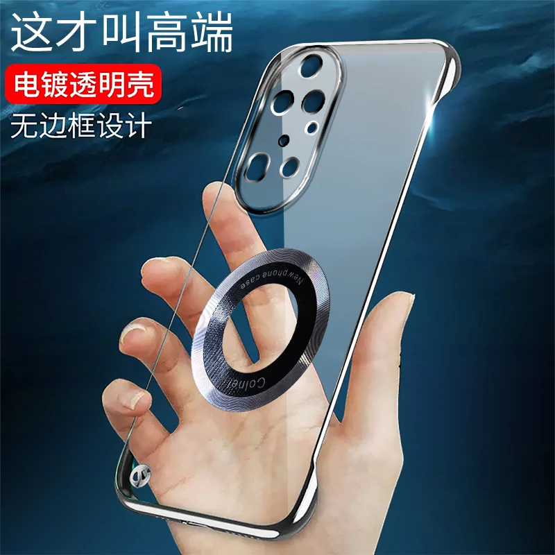 适用华为P50手机壳p50pro手机壳电镀简约时尚透明磁吸充电超薄潮