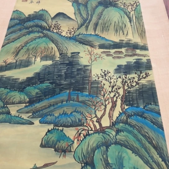 臻红，字画，书法，中堂