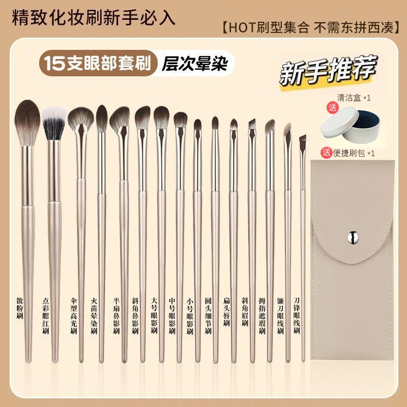 鎏金眼部刷眼影刷鼻影晕染刷初学者软毛化妆刷高光刷眼线刷眉刷