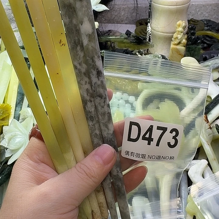 齡***齡蛇纹石玉合金发饰