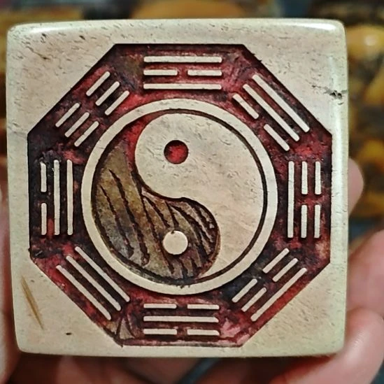 淡***斋石材一物一拍包邮到家