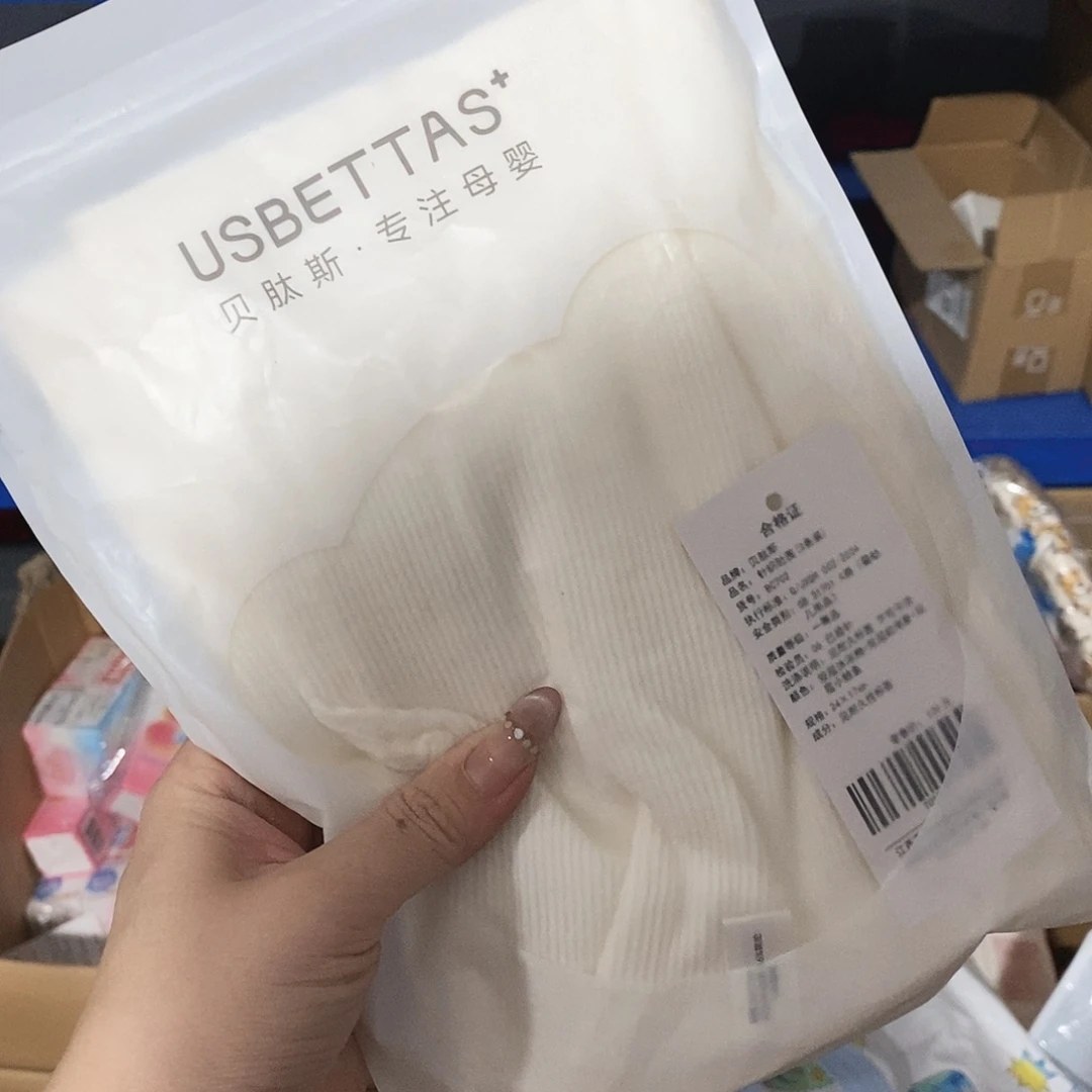 塑料 小金麦小金麦