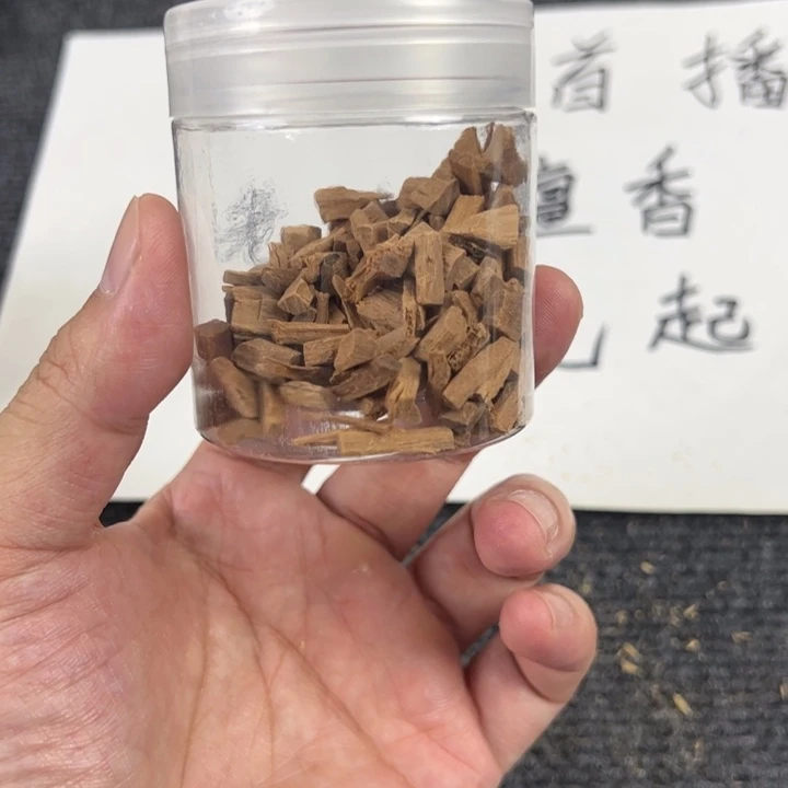 木檀香木20克。。。。。。