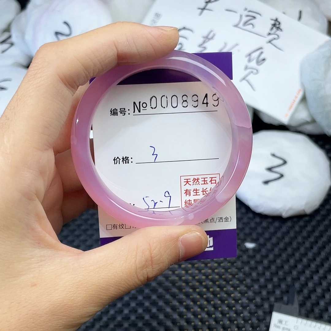 手镯玛瑙/玉髓未镶嵌949