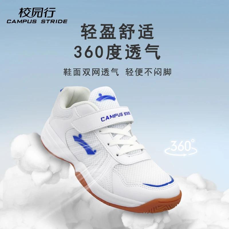 春夏季现货运动透气网面牛筋底舒适学生鞋魔术贴慢跑鞋运动鞋