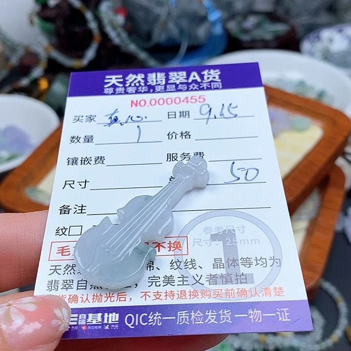 吊坠(不含链)未镶嵌翡翠真*