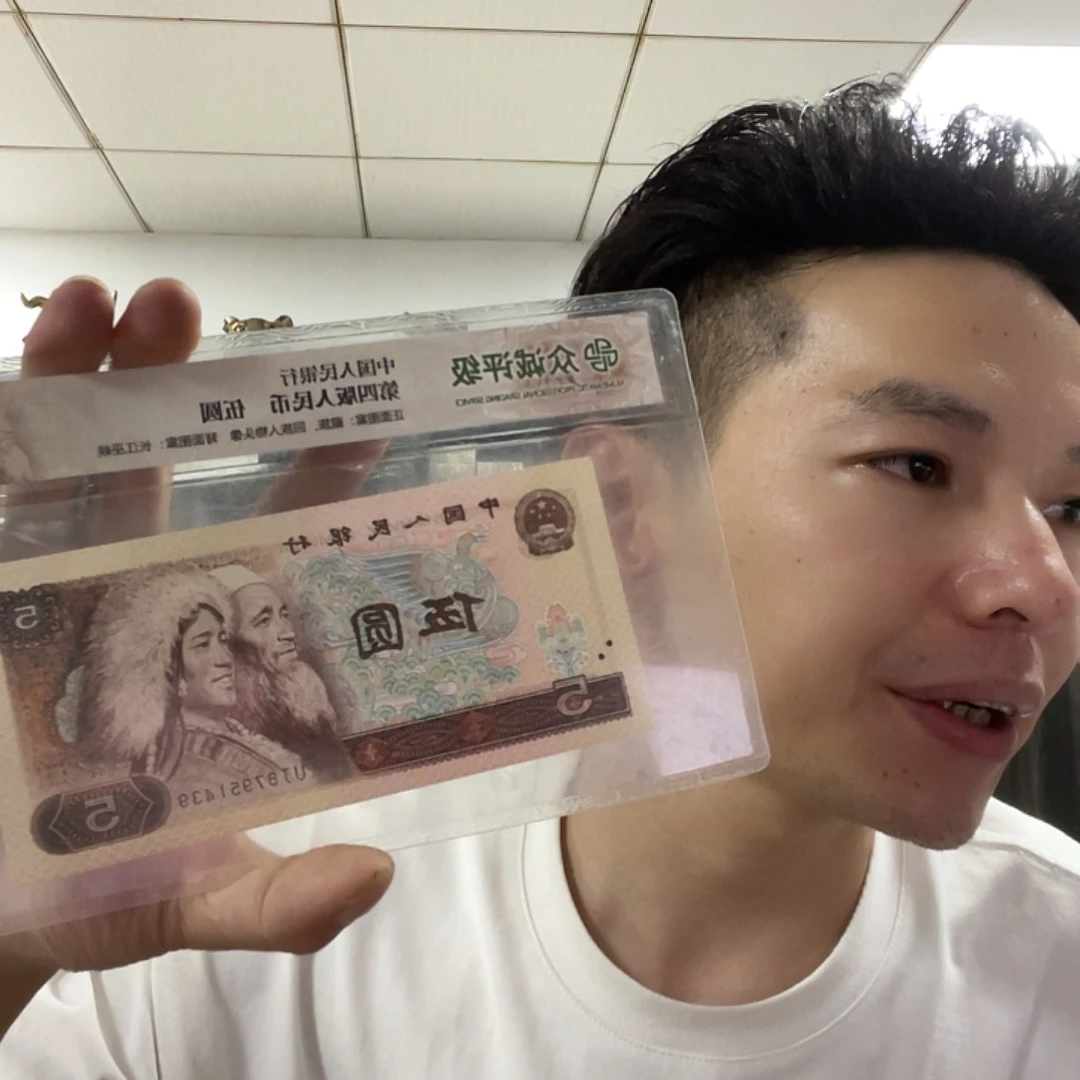 0.5狮子8888无47白连刀货全新