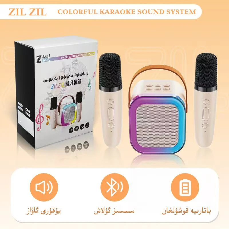 话筒音响一体无线麦克风蓝牙音响家用全民唱歌家庭KTV话筒