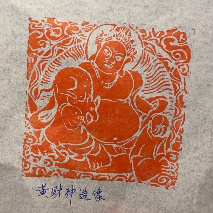 青田石印石造像印