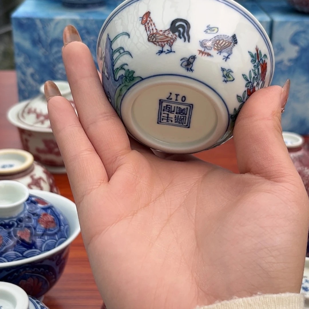 瓷片岁***好景德镇陶瓷艺术研究院副