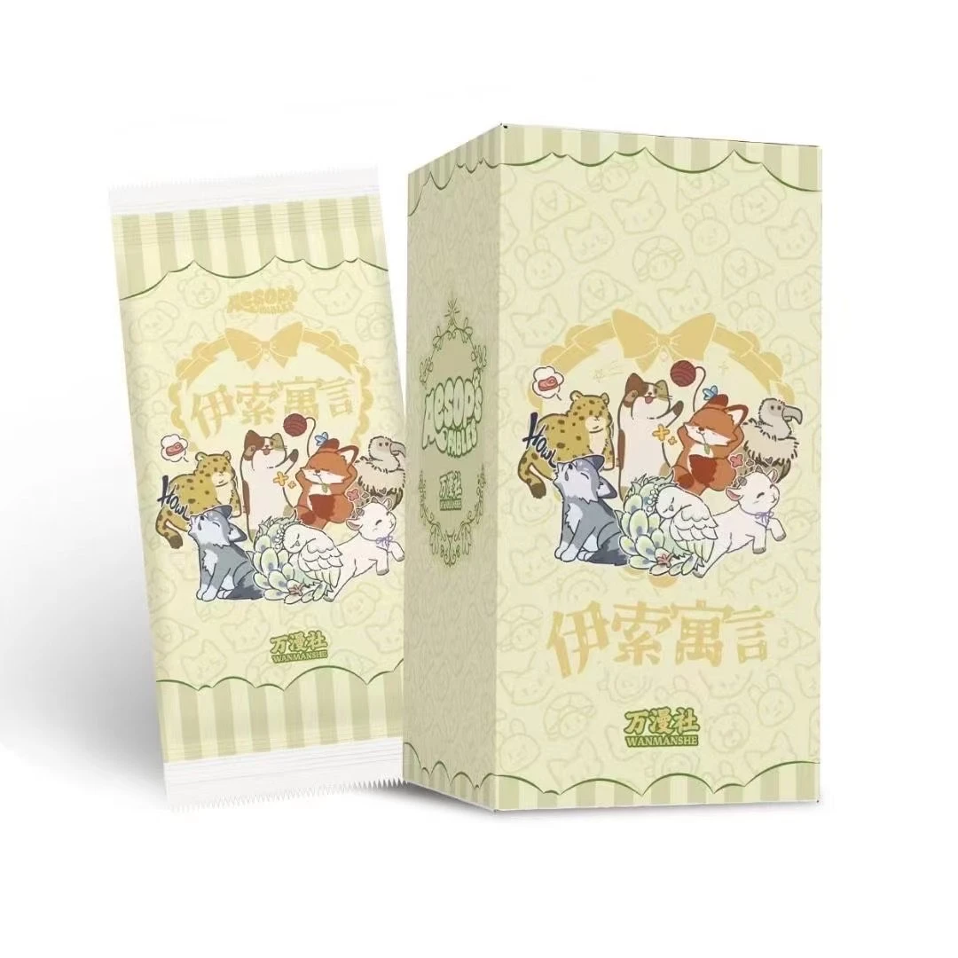 【9.9刺盒】万漫社《伊索寓言》系列艺术典藏卡牌盲盒