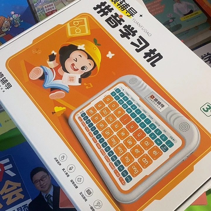拼音学习机猿辅导的启蒙