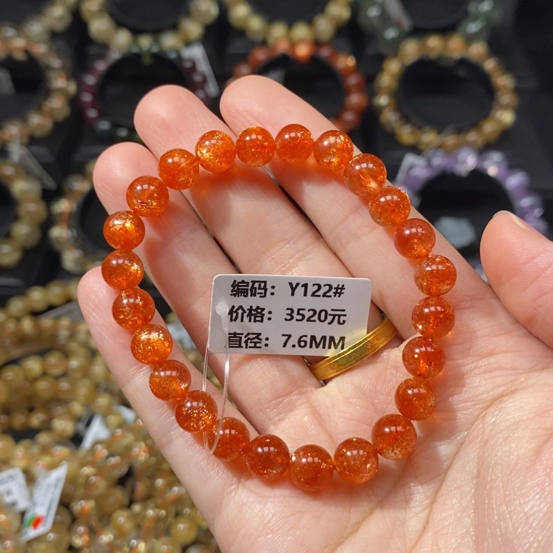 日光石手链未镶嵌Y122#7.6mm
