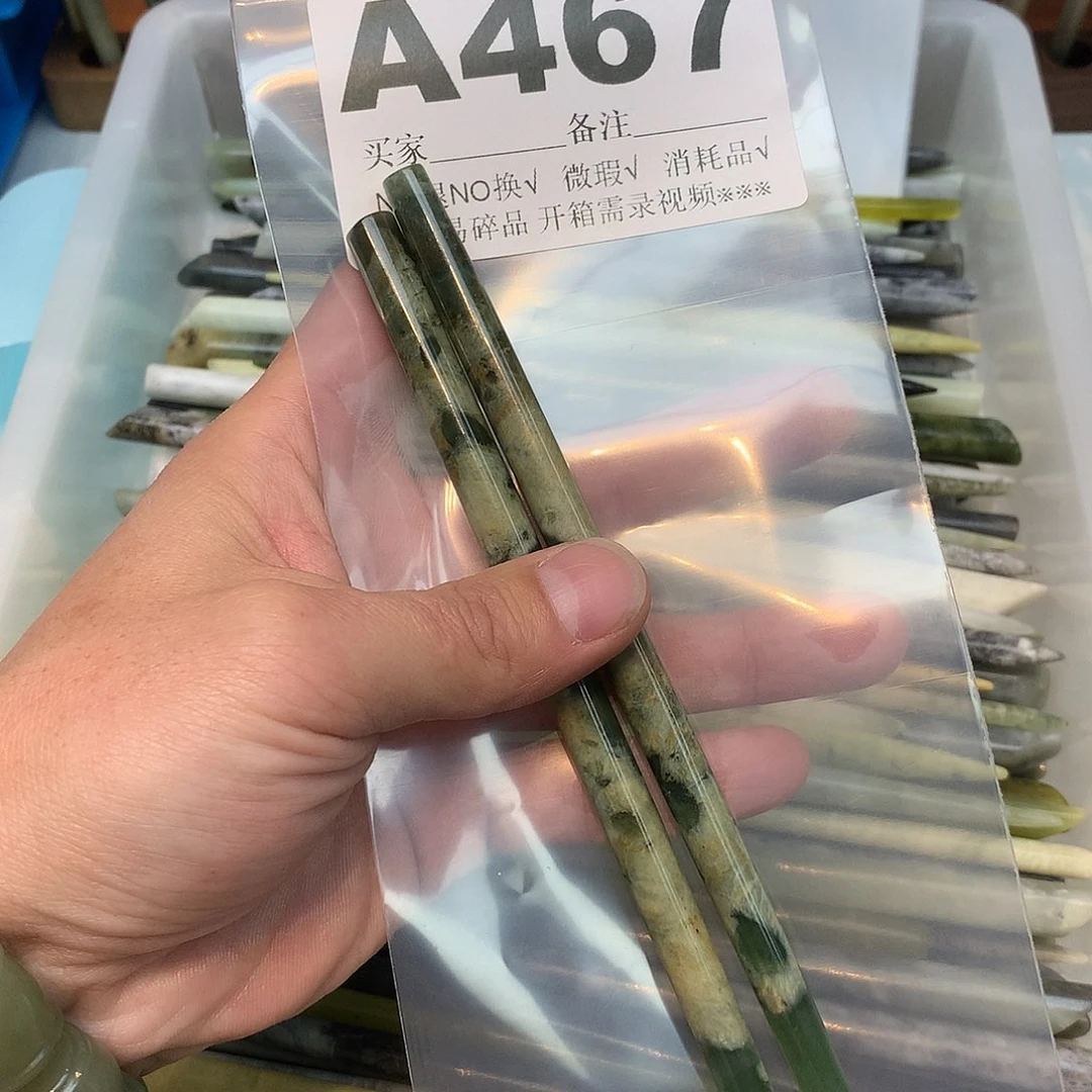 合金蛇纹石玉发饰莹*