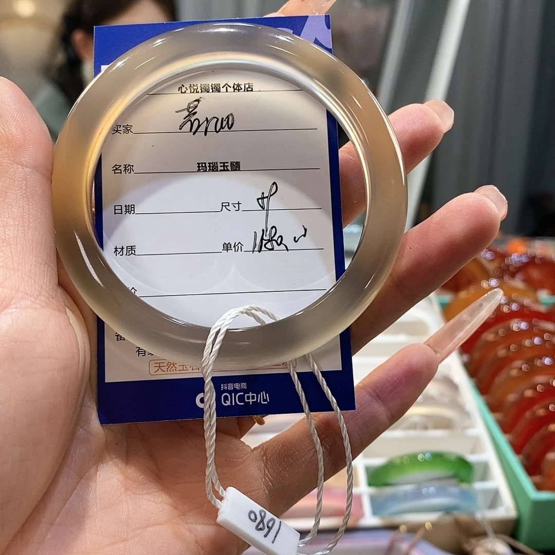 玛瑙/玉髓手镯未镶嵌若***呀