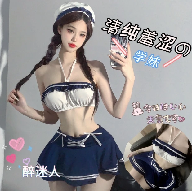 新款性感辣妹jk纯欲风镂空修身显瘦包臀制服气质时尚甜美家居睡衣