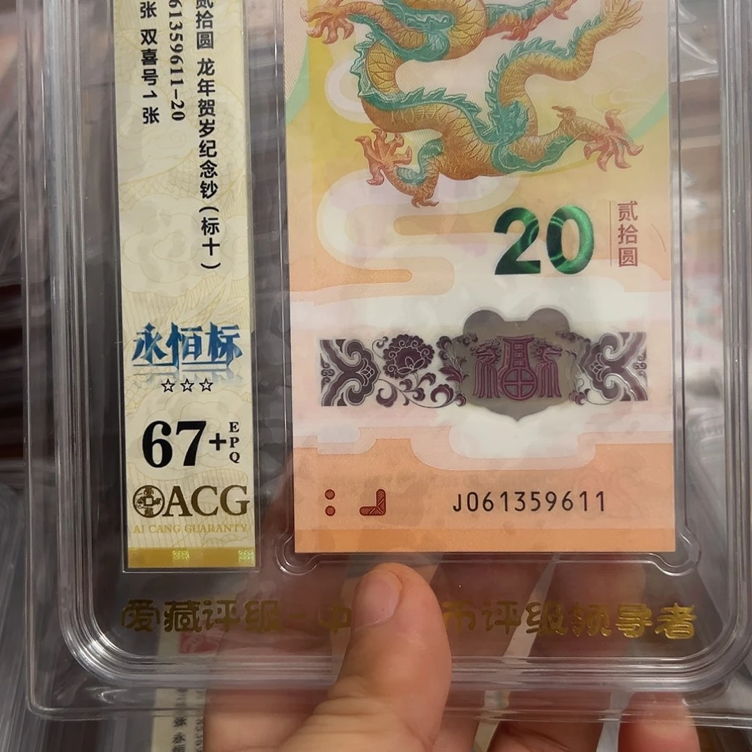 塑料061359611天马
