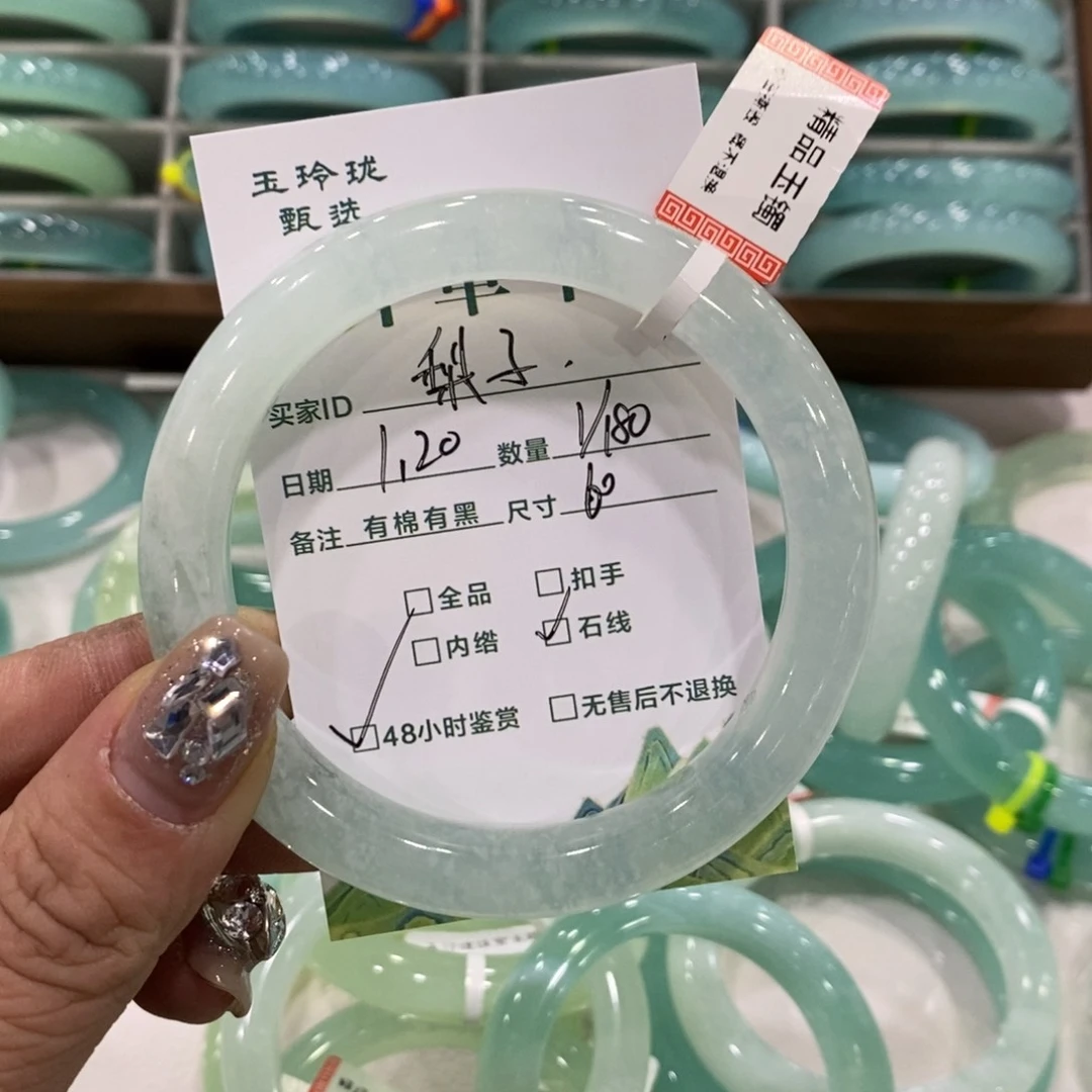 蛇纹石玉手镯未镶嵌梨*?