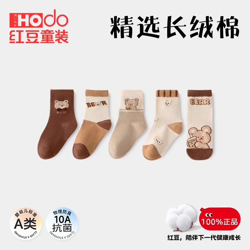 红豆6-12岁秋冬款儿童袜子手工缝合男女童卡通萌趣潮流袜子秋冬季