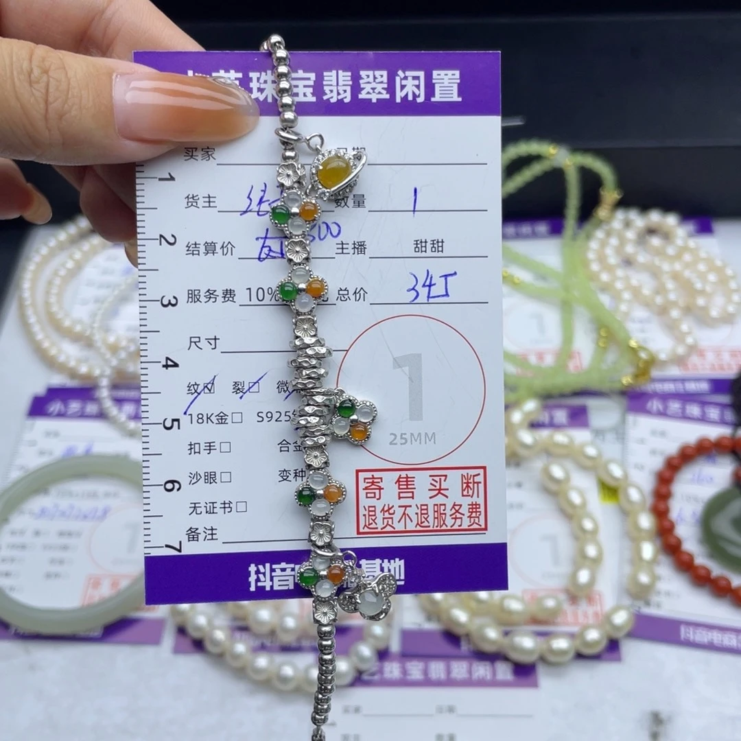 翡翠银S925镶嵌手链手串