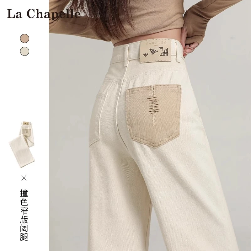 拉夏贝尔米白色阔腿牛仔裤女春秋新款高腰显瘦小个子窄版阔腿裤子