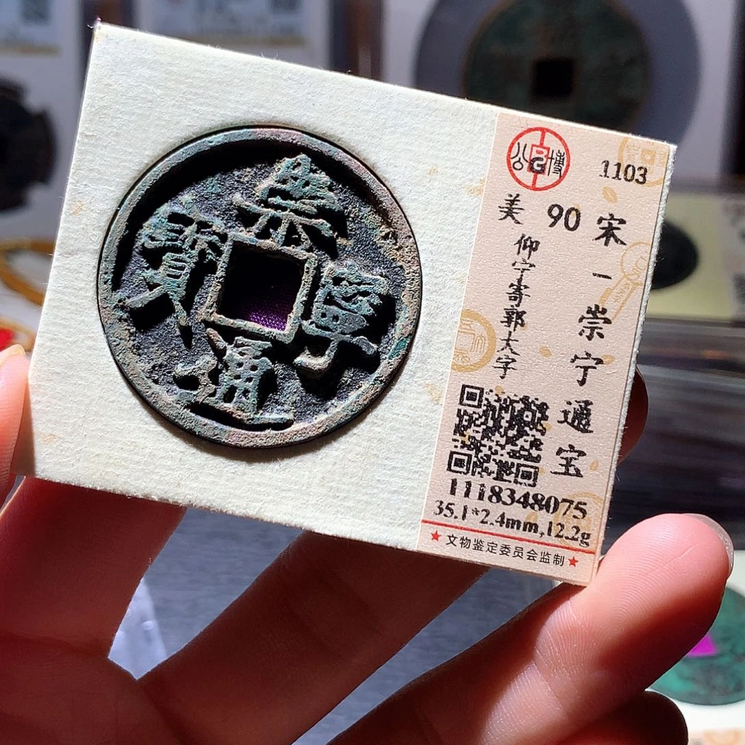 铜107 发财发财发财发财