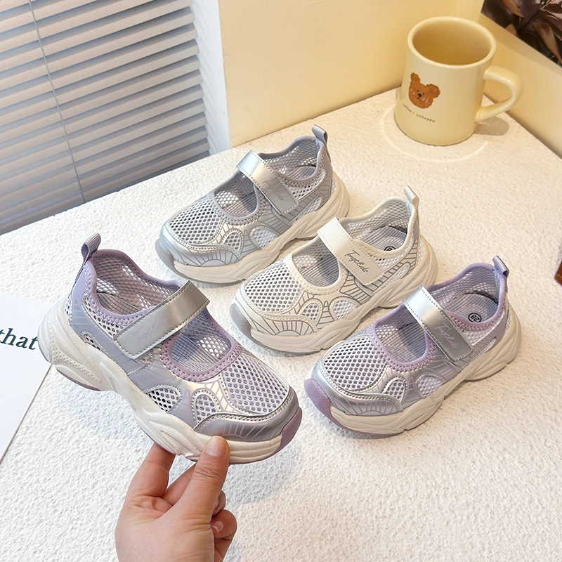 运动凉鞋2025新款女孩女童包头凉鞋单网透气软底户外休闲凉鞋百搭