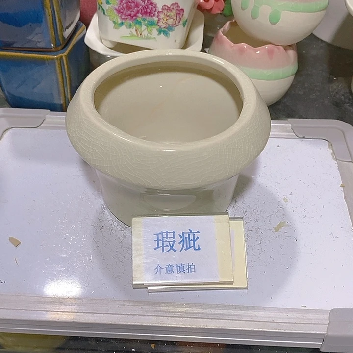 紫砂花盆多肉瑕疵盆有孔。