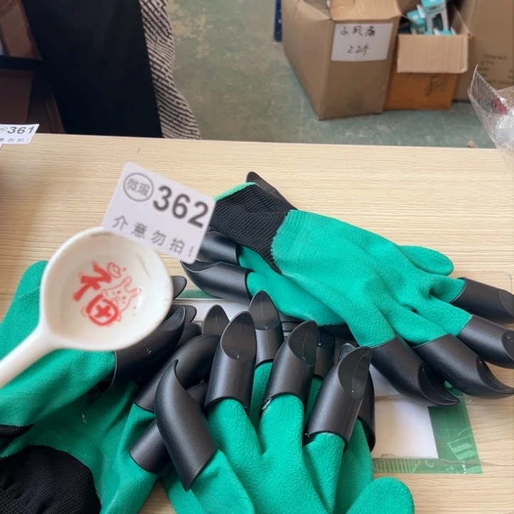 陶瓷摆件…………………