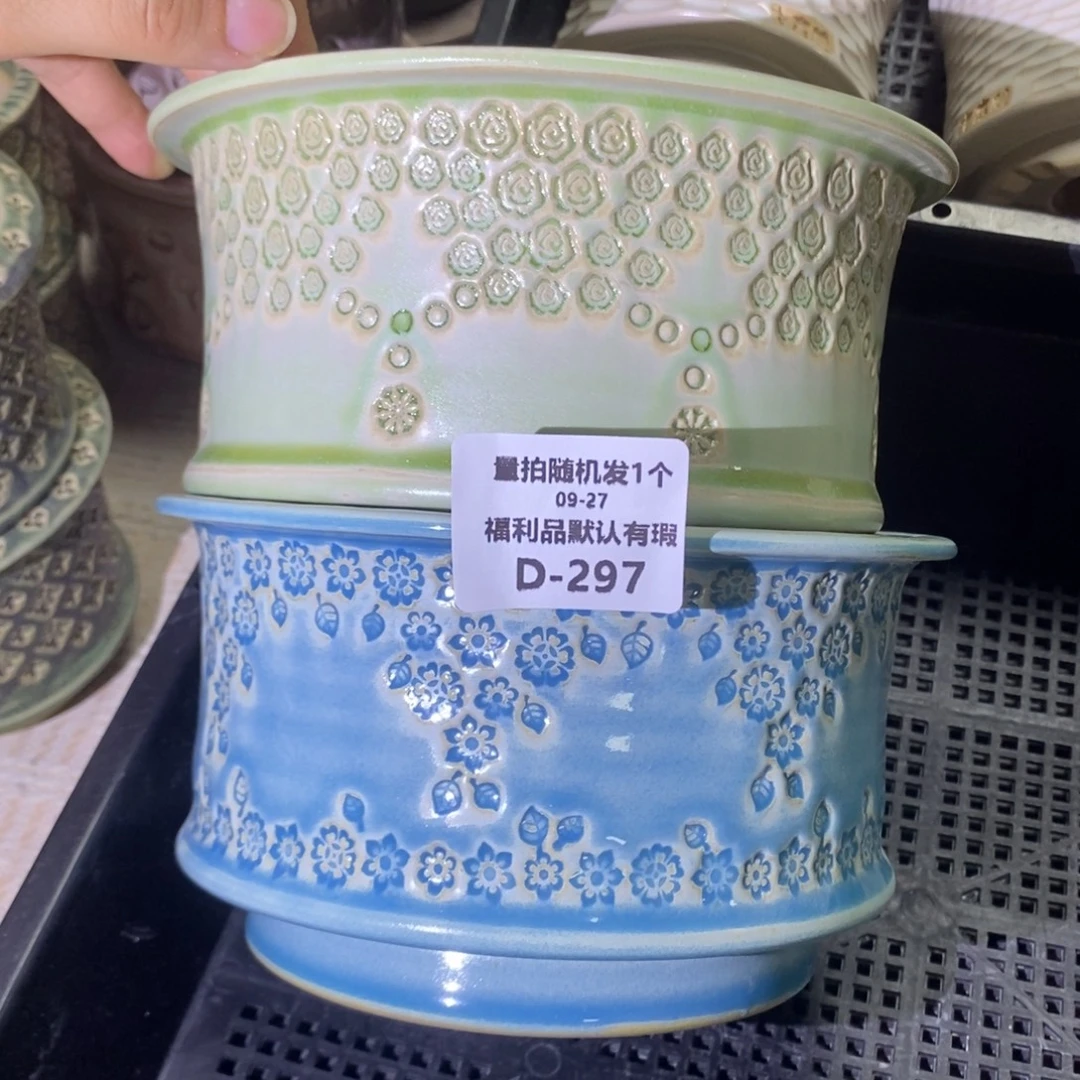 七里烧默认瑕9-27-297-2个