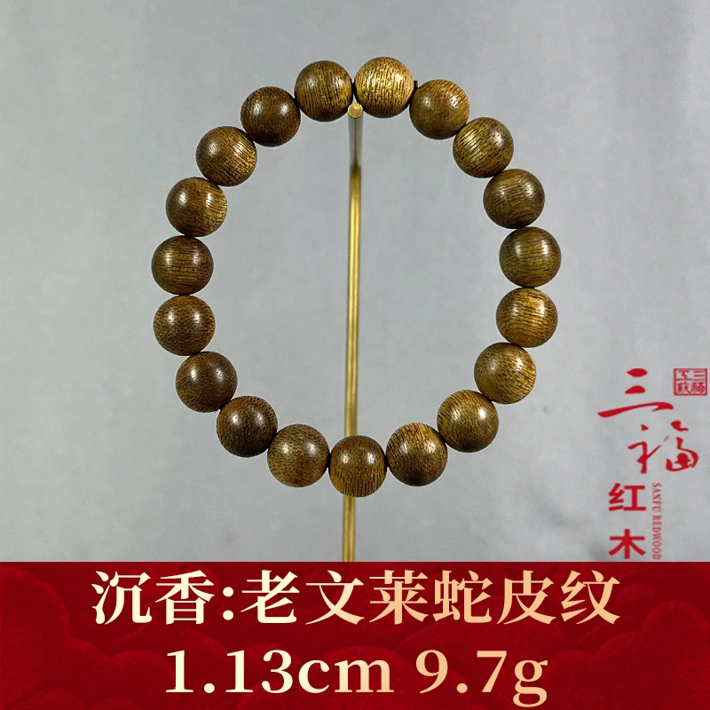 96871 老文莱蛇皮纹 沉香