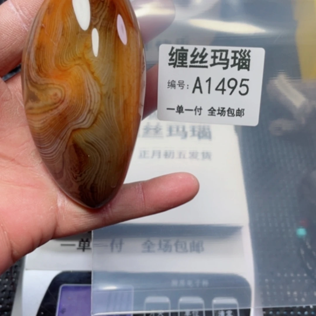 【闪购商品】玛瑙/玉髓颈饰未镶嵌