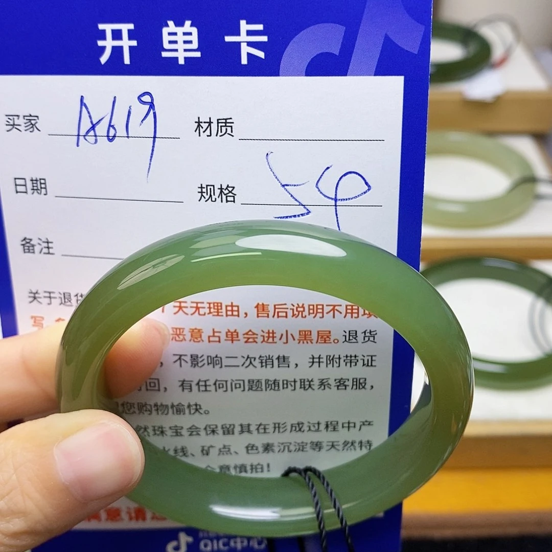 未镶嵌手镯和田玉sy