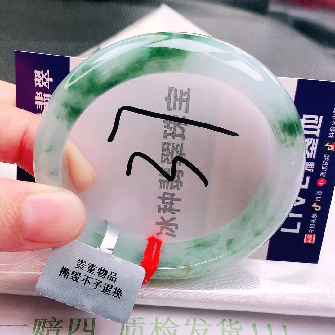 翡翠未镶嵌手镯缅甸天然a货翡翠手镯