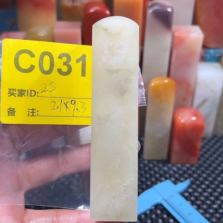 印石寿山石老挝石