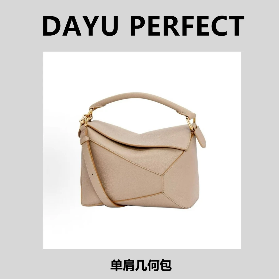 【邹大瑜】 单肩几何包 DAYU PERFECT