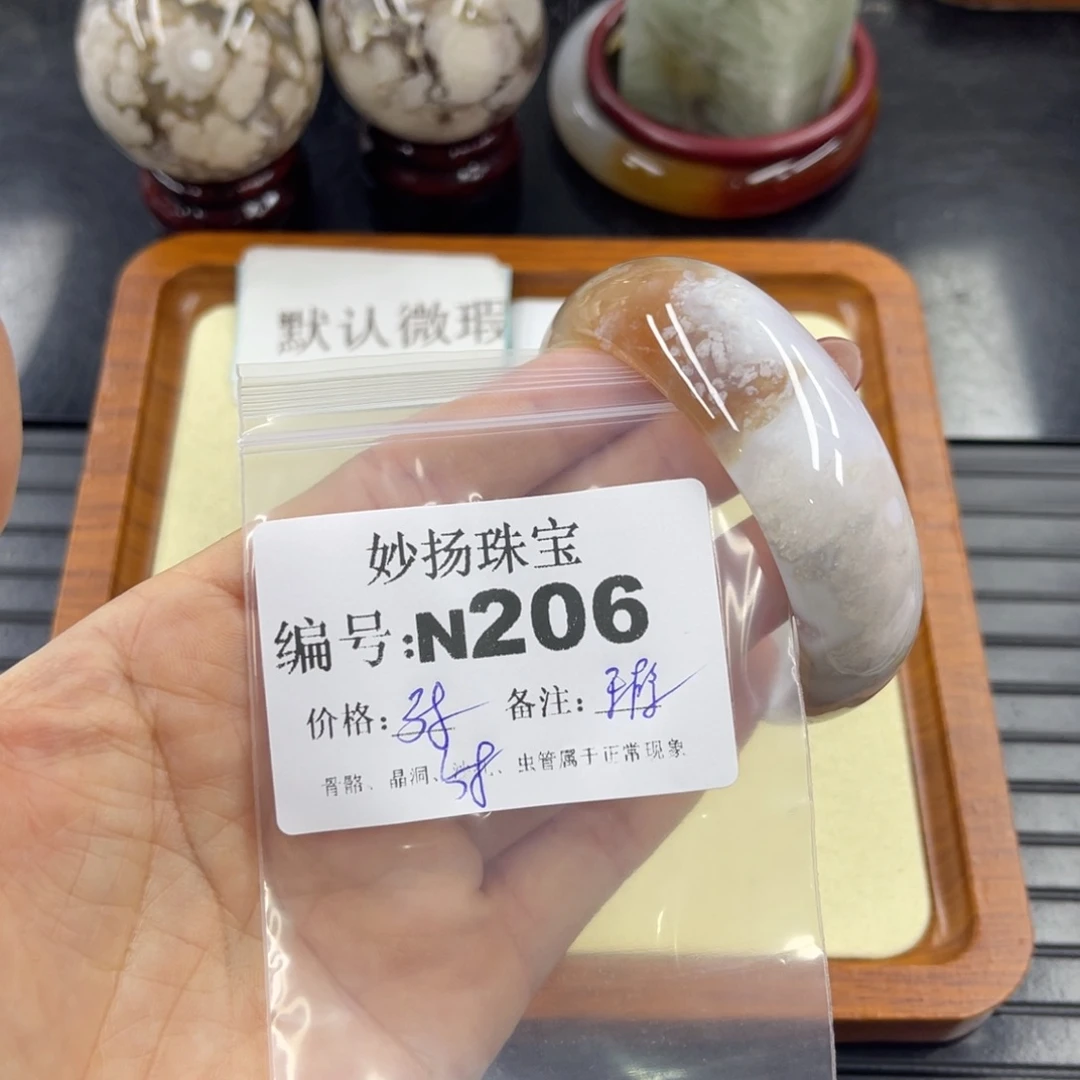 石英质玉默认有瑕合金用****1