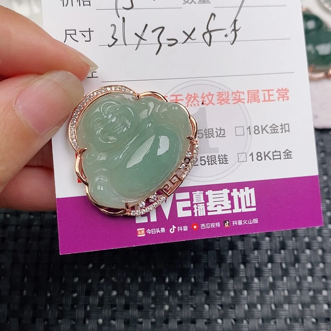 颈饰银S925镶嵌翡翠简*单