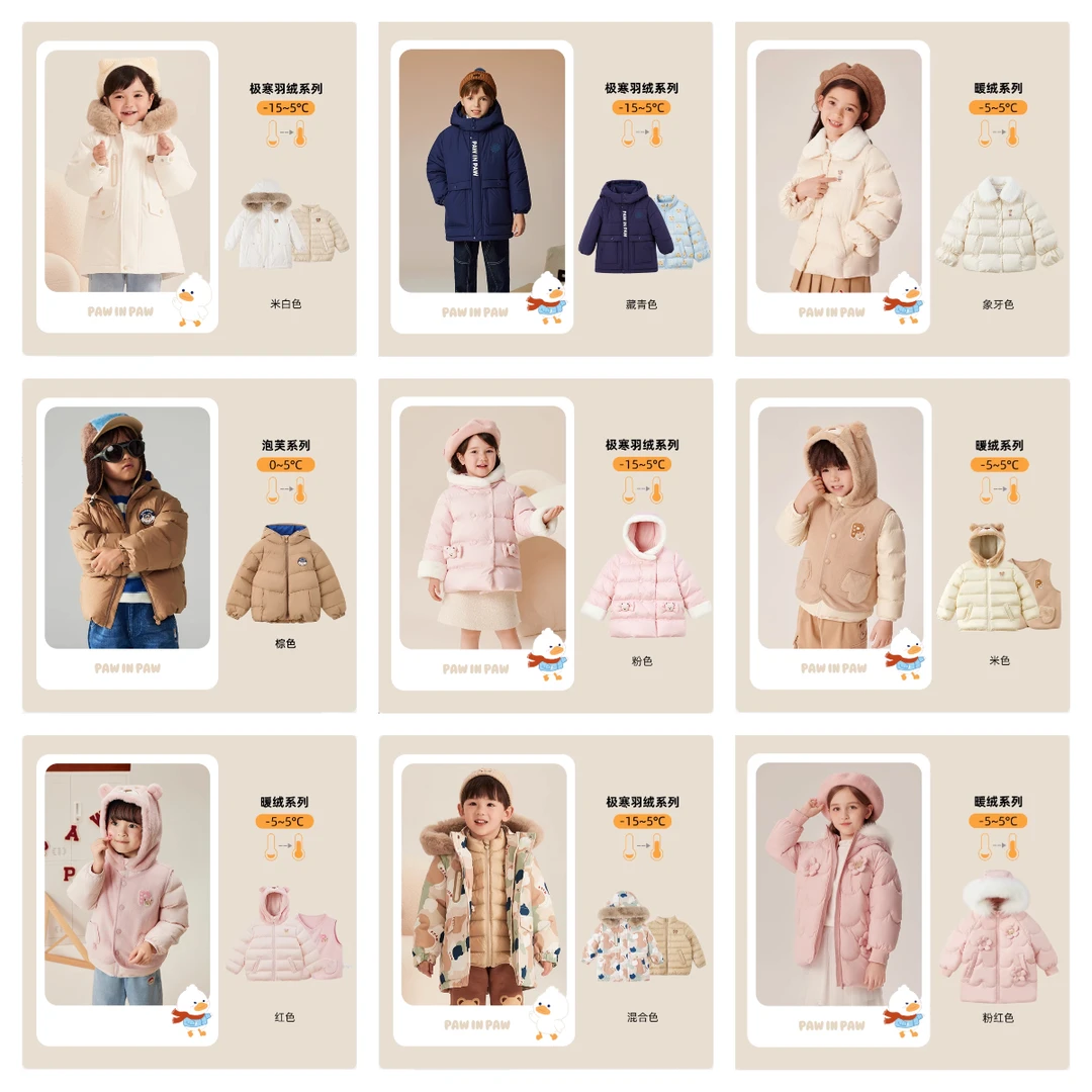 【反季上新-中长款羽绒服集合】东北过冬款时尚防风保暖加厚羽绒服