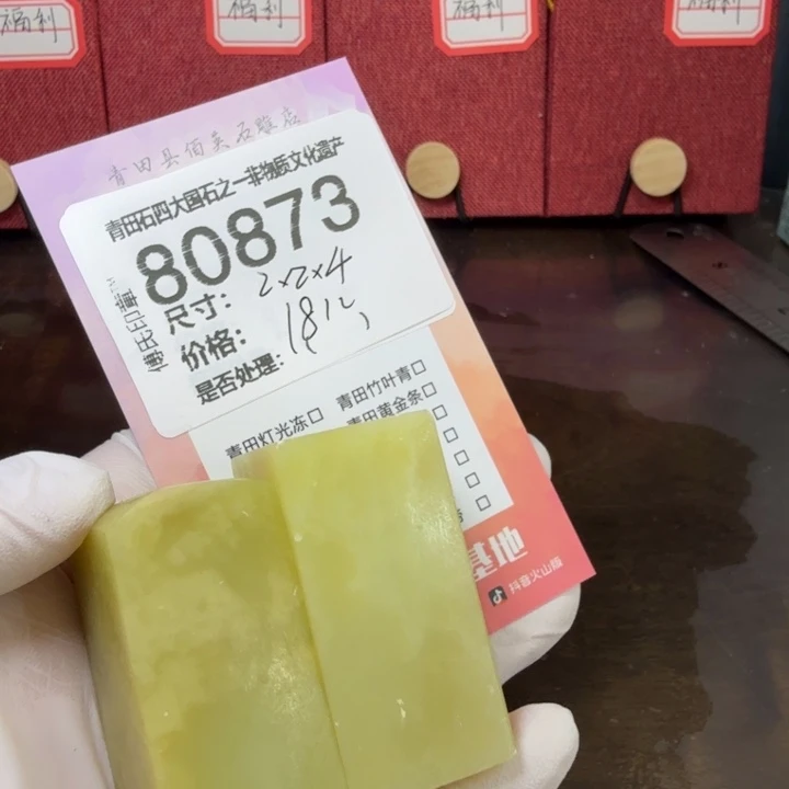 青田石12.30青田石雕厂家直销