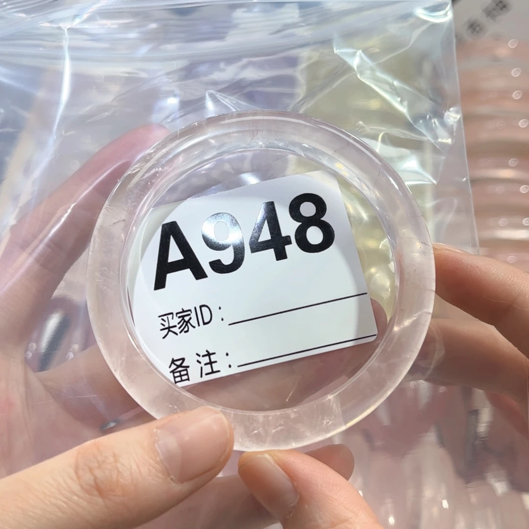 水晶手镯未镶嵌芋*948冰粉57