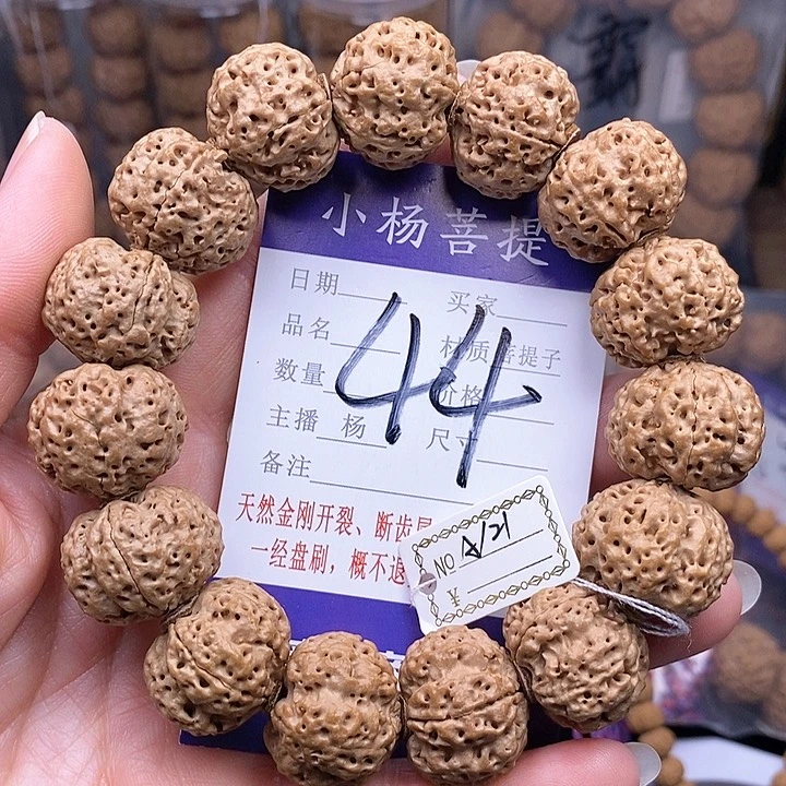 金刚菩提手串21玉碟蜂王