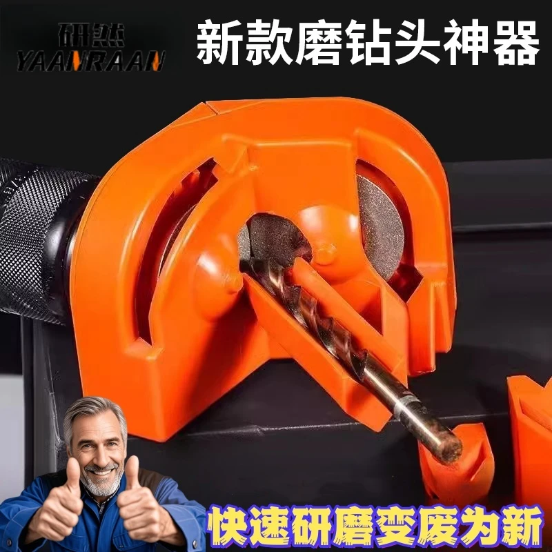 新款多功能磨钻头器多用便携式麻花钻打磨冲击钻铣刀研磨器菜刀