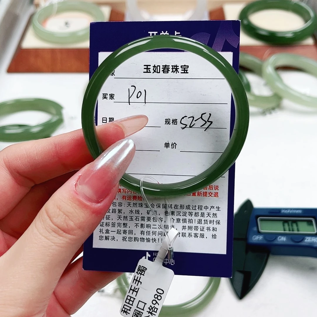 和田玉手镯未镶嵌错****错