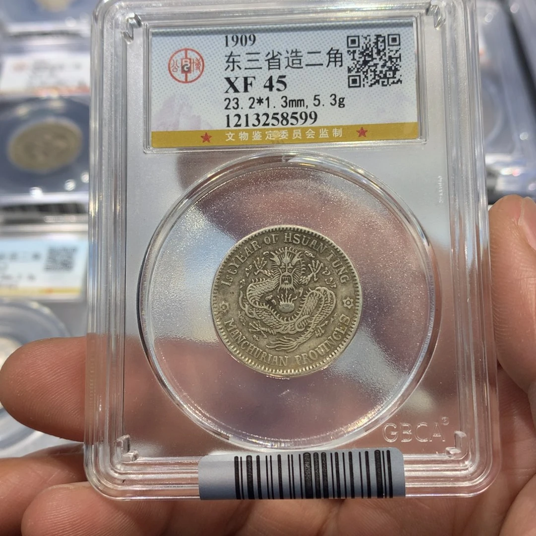 银聚轩阁 东三省8599