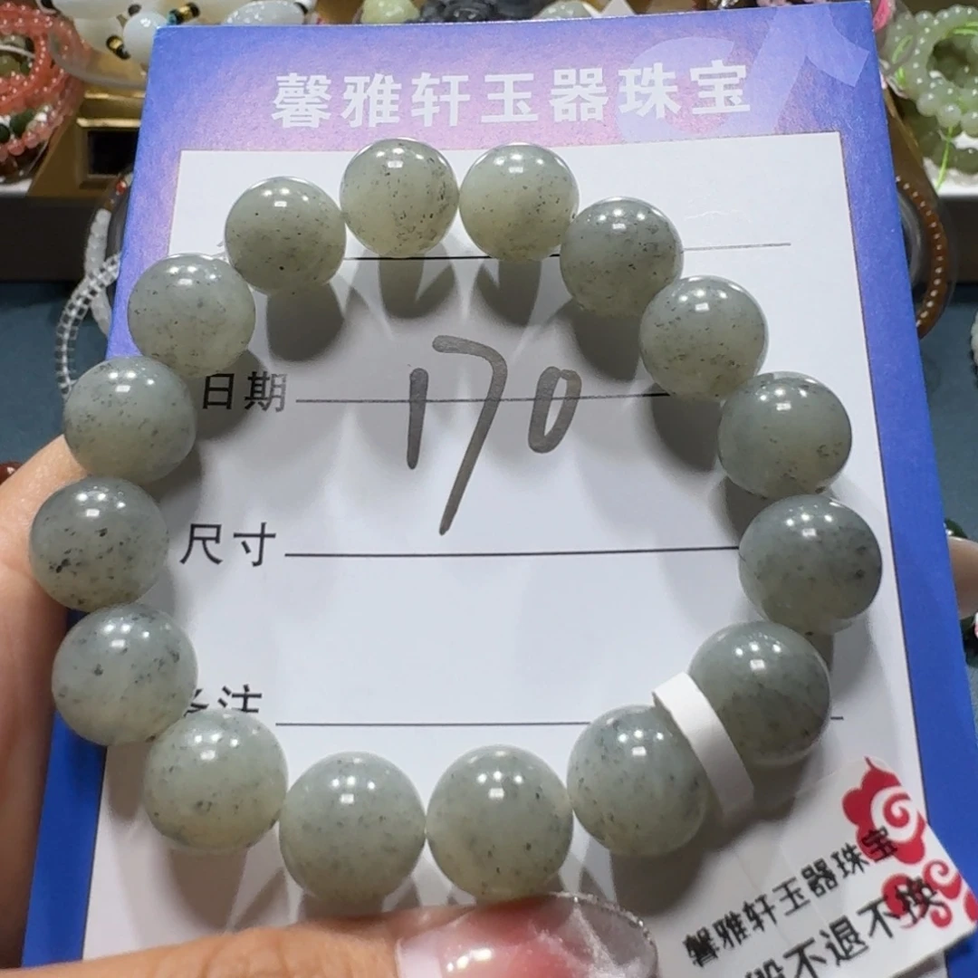 和田玉未镶嵌手串
