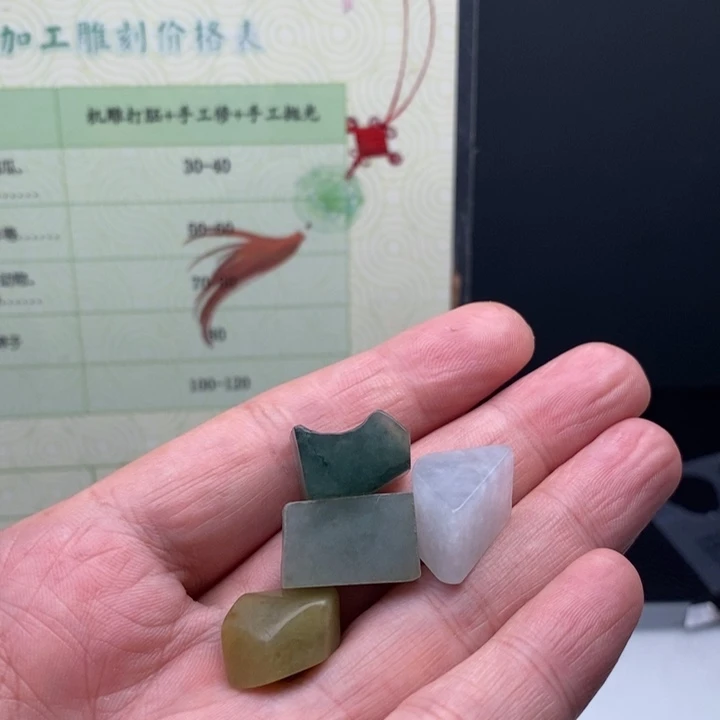 依***依颈饰未镶嵌翡翠缅甸翡翠A货边角