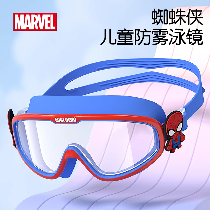 蜘蛛侠儿童泳镜男孩大框高清防水防雾游泳眼镜男童专业潜水镜套装