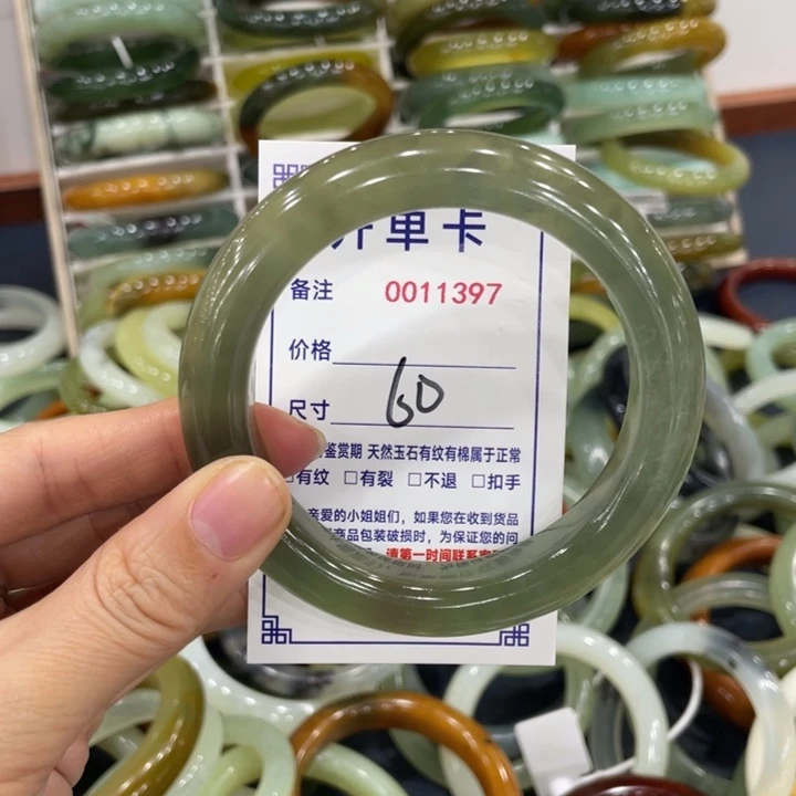 蛇纹石玉未镶嵌手镯