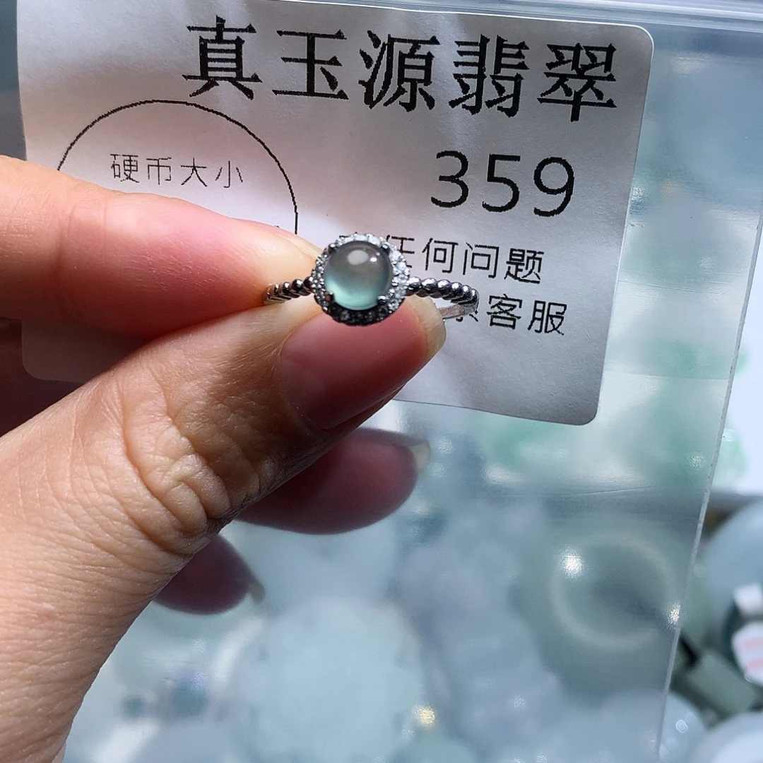 颈饰未镶嵌翡翠359